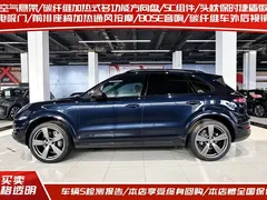 2020 Porsche Cayenne S 2.9T, синий — фото 3