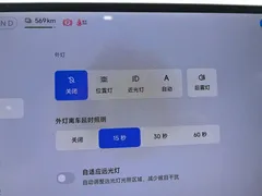 2025 Xiaomi YU7 — фото 21