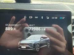 2022 Nio EC6 75kWh Sport, синий — фото 11