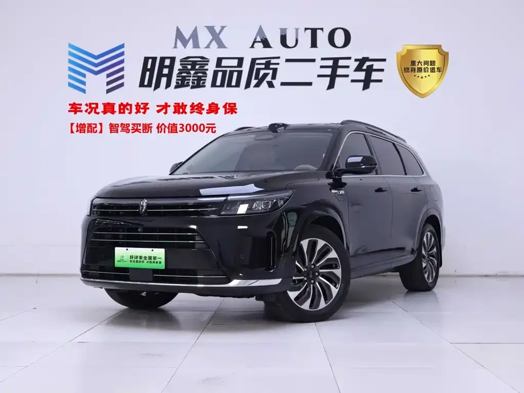 2024 Aito M7 1.5T Max 5