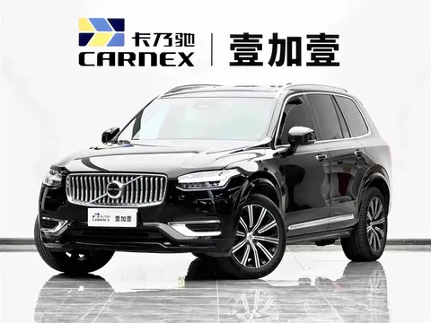 2023 Volvo XC90 7-seat