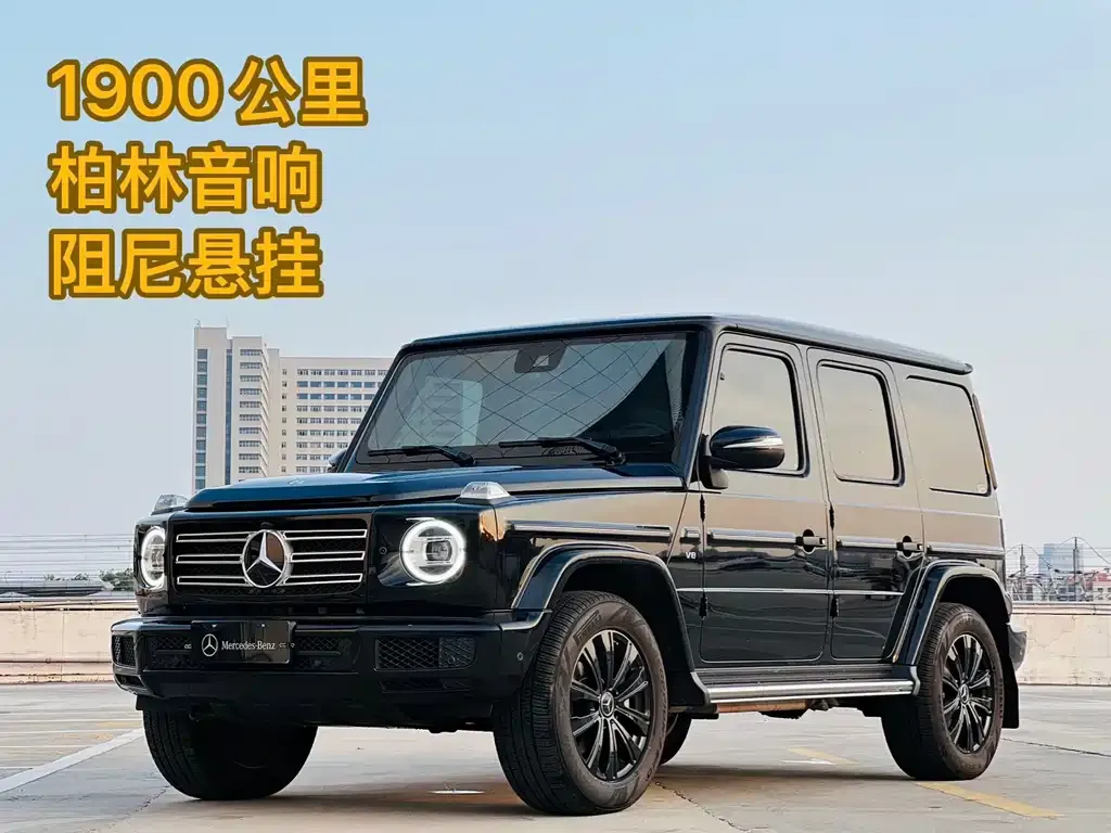 2022 Mercedes-Benz G-Class G 500