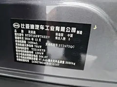 2024 BYD Qin L 80KM — фото 17