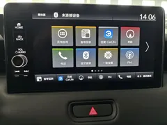 2023 Honda XR-V 1.5L CVT, белый — фото 14