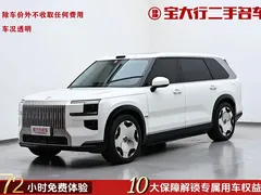 2025 Zeekr 9X Ultra 70kWh, белый — фото 2
