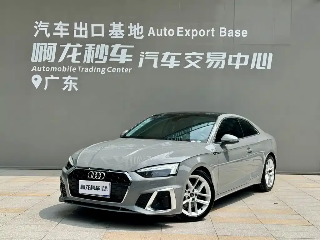 2022 Audi A5 Coupe 40 TFSI