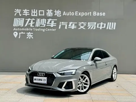 2022 Audi A5 Coupe 40 TFSI