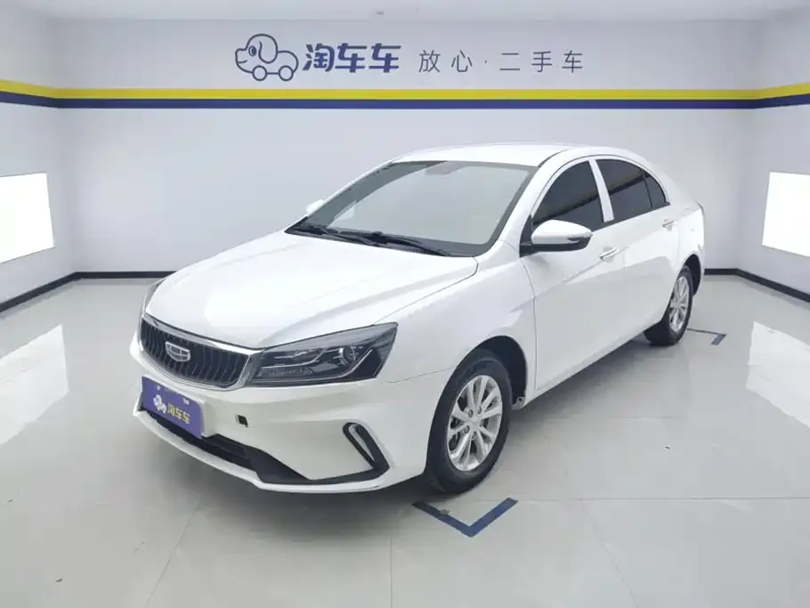 2021 Geely Emgrand 1.5L CVT