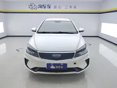 2021 Geely Emgrand 1.5L CVT, белый — фото 2