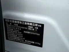 2023 BYD Qin PLUS 55KM, белый — фото 33