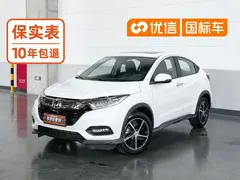 2020 Honda Vezel 220 TURBO CVT Luxury, белый — фото 1