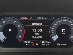 2022 Audi A3L Limousine 35 TFSI, белый — фото 21