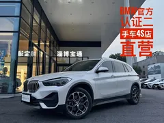 2022 BMW X1, белый — фото 1