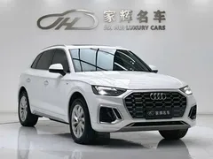 2022 Audi Q5L 40T Luxury Dynamic, белый — фото 2