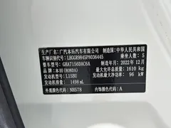 2021 Honda Fit 1.5L CVT, белый — фото 28