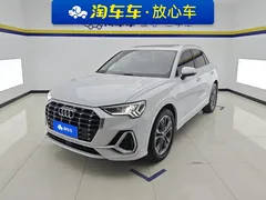 2021 Audi Q3 40 TFSI, белый — фото 1