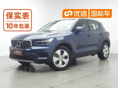 2021 Volvo XC40 T4 4WD