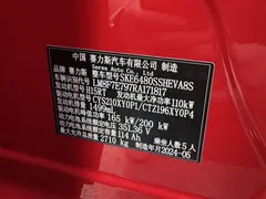 2024 Aito M5 Max RS 4WD — фото 20