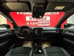 2021 Volvo XC40 T4 4WD Sport, белый — фото 7