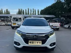2020 Honda Vezel 220 TURBO CVT Elite, белый — фото 2
