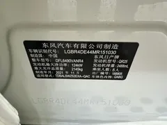 2021 Nissan Murano 2.5L XL 2WD Luxury, белый — фото 10