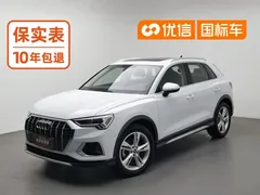 2021 Audi Q3 35 TFSI, белый — фото 1