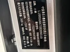 2026 Xpeng G6 625 Max Flagship — фото 28