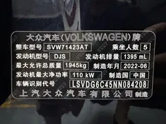 2022 Volkswagen Passat 280TSI Elite, чёрный — фото 23