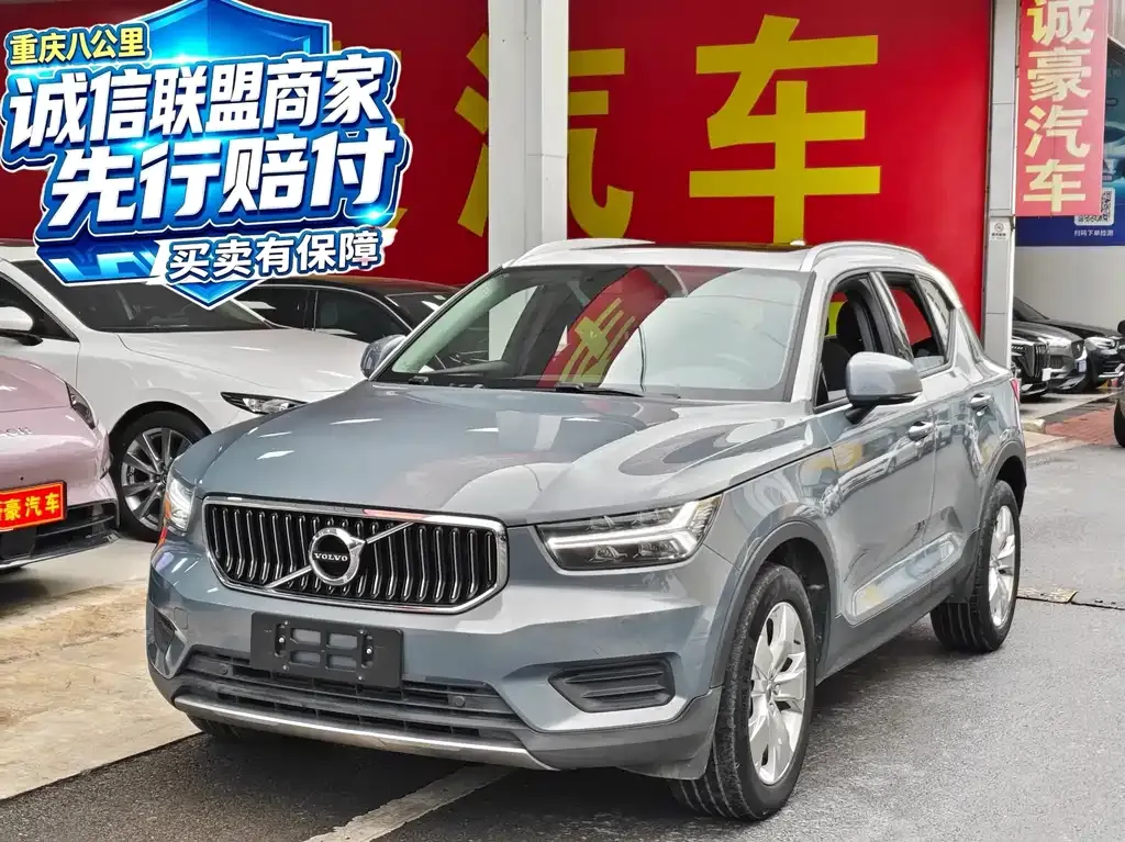 2021 Volvo XC40 T3 Fashion