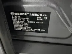 2025 BYD Seal 05 55KM — фото 12