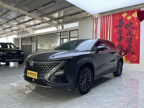 2022 Changan UNI-T 1.5T
