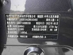 2022 Honda Vezel 1.5L CVT Pioneer — фото 21