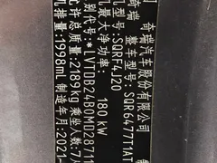 2021 Chery Tiggo 8 390TGDI AT Kunpeng — фото 17
