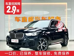 2021 BMW X5 xDrive40i M, чёрный — фото 2