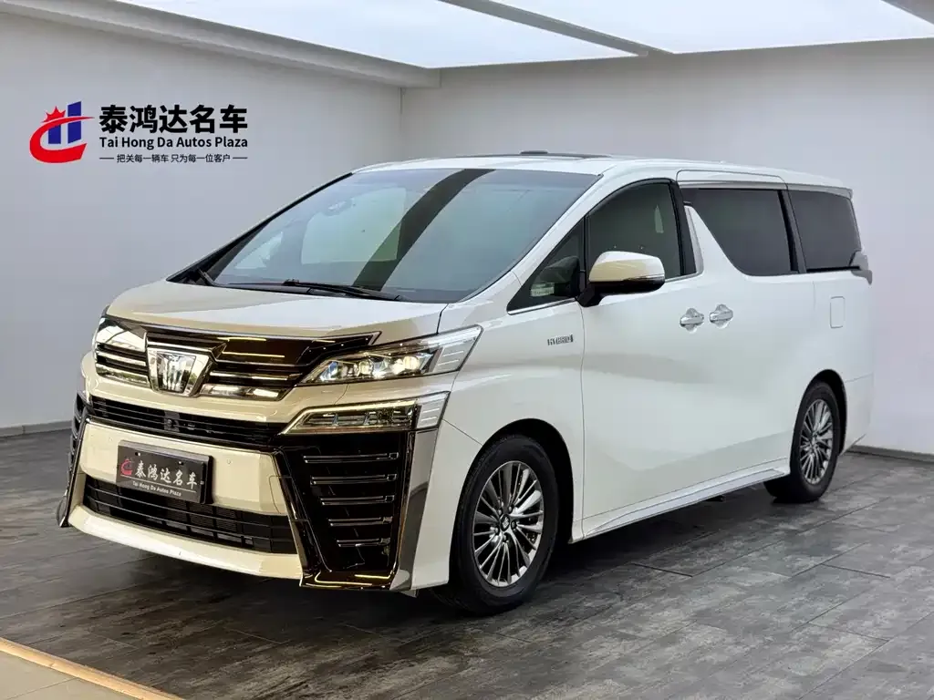 2021 Toyota Vellfire Hybrid 2.5L HV Supreme