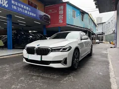 2022 BMW 5 Series 535Le, белый — фото 1