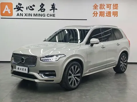 2022 Volvo XC90 B6 Luxury 7