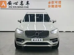 2022 Volvo XC90 B6 Luxury 7 — фото 2