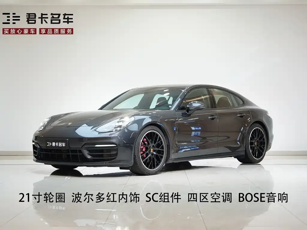 2022 Porsche Panamera 2.9T