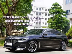 2022 BMW 7 Series 7 740Li, чёрный — фото 1