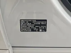 2023 BMW X3 xDrive30i M, белый — фото 14