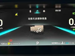 2021 Chery Arrizo 5 PLUS AI 1.5T CVT PLUS — фото 15