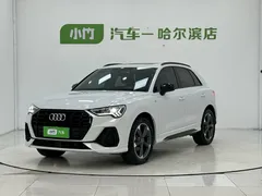 2023 Audi Q3 35 TFSI 1.4T, белый — фото 1