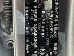 2022 Hyundai Elantra 1.5L CVT 20th Anniversary — фото 22