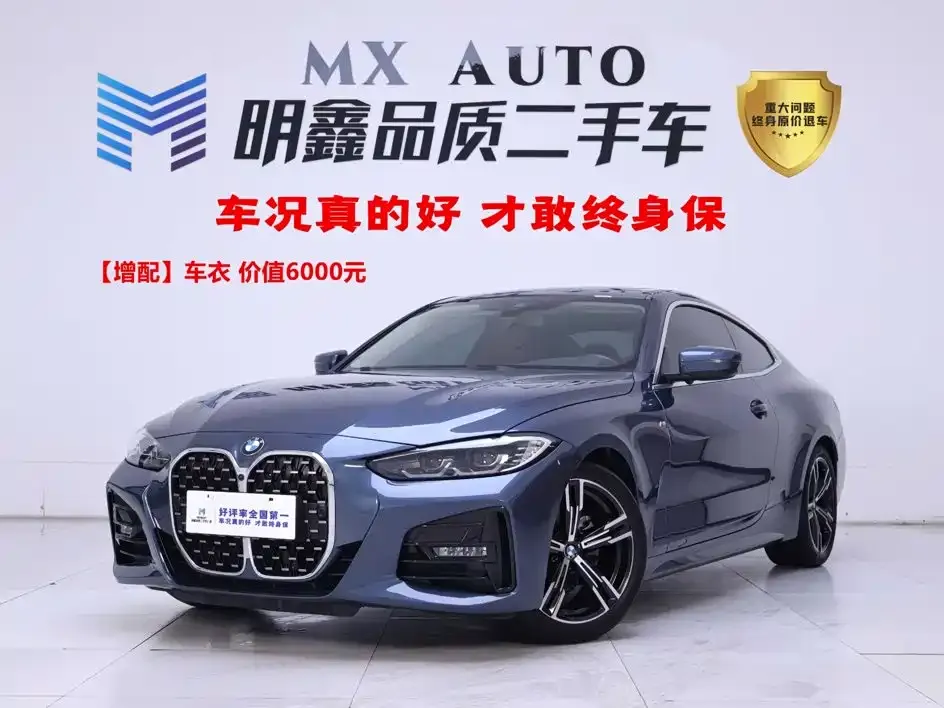 2022 BMW 4 Series 4 425i M