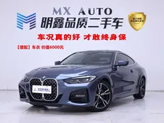2022 BMW 4 Series 4 425i M, синий — фото 1