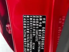 2021 Chery Arrizo 5 PRO 1.5L CVT Youth — фото 10