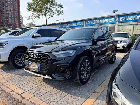 2023 Audi Q5L 40T