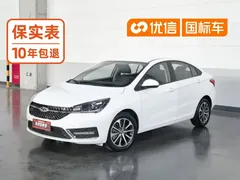 2021 Chery Arrizo 5 PRO 1.5L MT, белый — фото 1