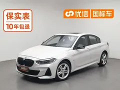 2023 BMW 1 Series 1 120i M, белый — фото 1